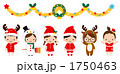 クリスマスパーティ
