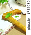 散歩＆読書  (縦)