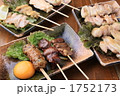 焼鳥