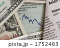 金融