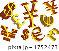 金融