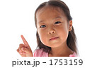 ヒント