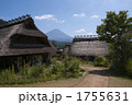 いやしの里 1755631