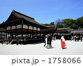 下鴨神社の結婚式