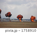 エアショーの爆撃