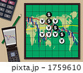 マネーゲーム