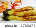 焼き茄子