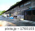 総出で海へ　ひっそりとした番屋