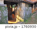 登り窯