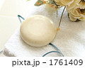 石鹸とタオルのエステイメージ