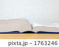 開いた本