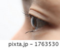 1763530