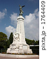 アルベール１世公園