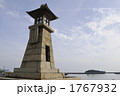1767932
