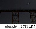 1768155
