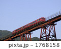 1768158
