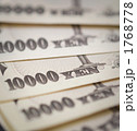 一万円札