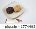 おはぎ