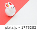 ウサギ