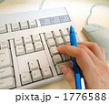 テンキーを打つ手