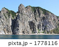 銀屏風（室蘭八景）