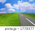 草原に続く一本道　合成