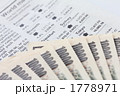 金融イメージ