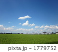 田舎