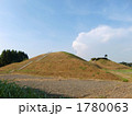 さきたま古墳群 稲荷山古墳