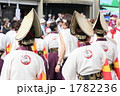 よさこい祭り