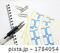 事務用品