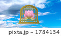 お寺の窓と ピンクのはすの花 中央 合成 青空　ワイド画面