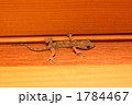 縁起物の家守