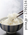 御飯