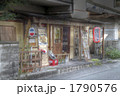 居酒屋