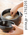 土鍋ご飯