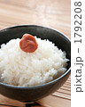 梅干しご飯
