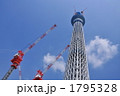 1795328