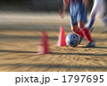 1797695