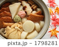 冬のおでん鍋