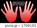 STOP