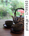 お茶の時間