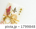 お祝儀袋