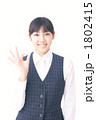 新入社員（モデル：都倉幸恵）