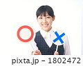 問題（モデル：都倉幸恵）