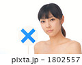 ビューティーイメージ（モデル：都倉幸恵）