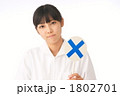 看護学生（モデル：都倉幸恵）