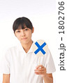 看護学生（モデル：都倉幸恵）