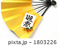金の扇と正月小物　ミニ凧