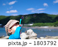 シャボン玉、飛んだ！